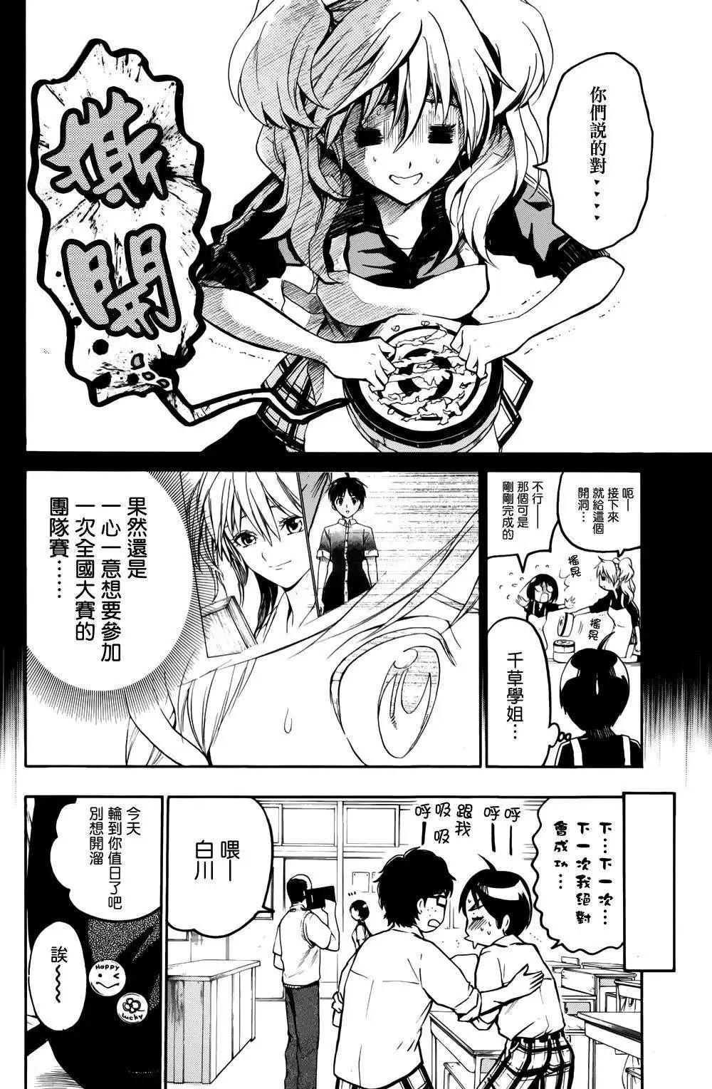 第08回2