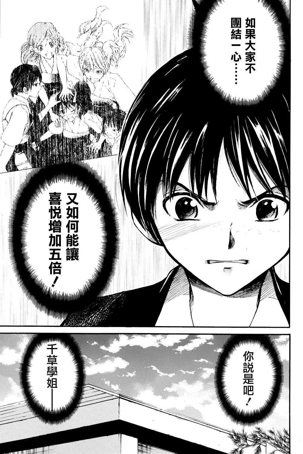 第08回25