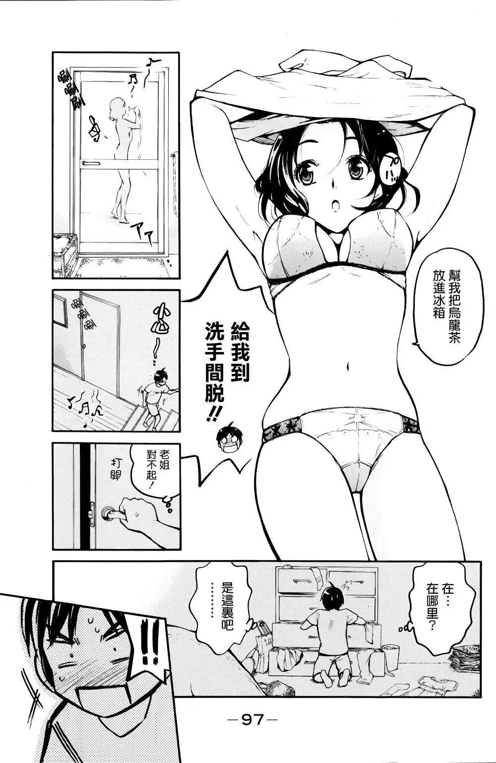第08回27