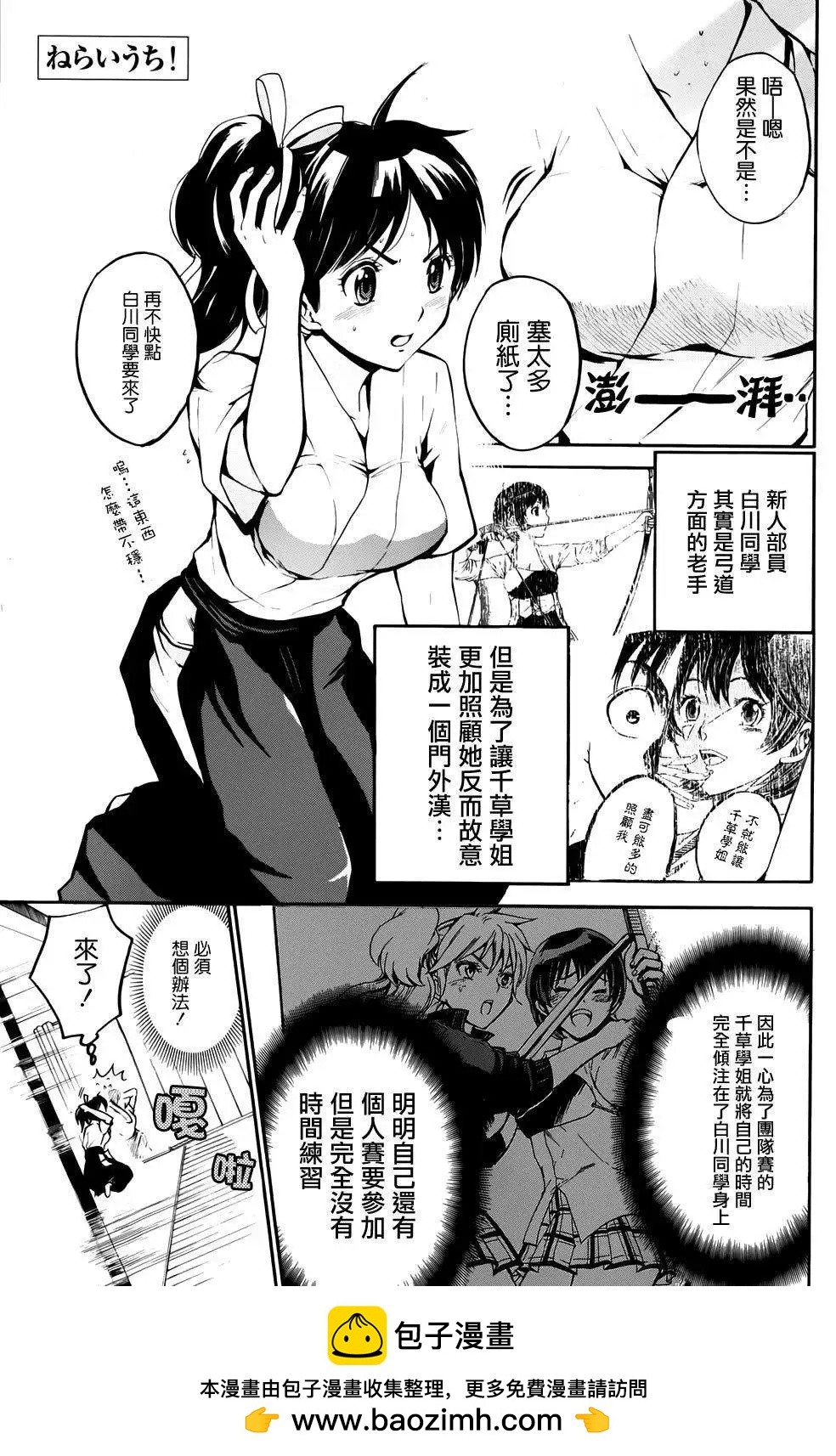 第08回29