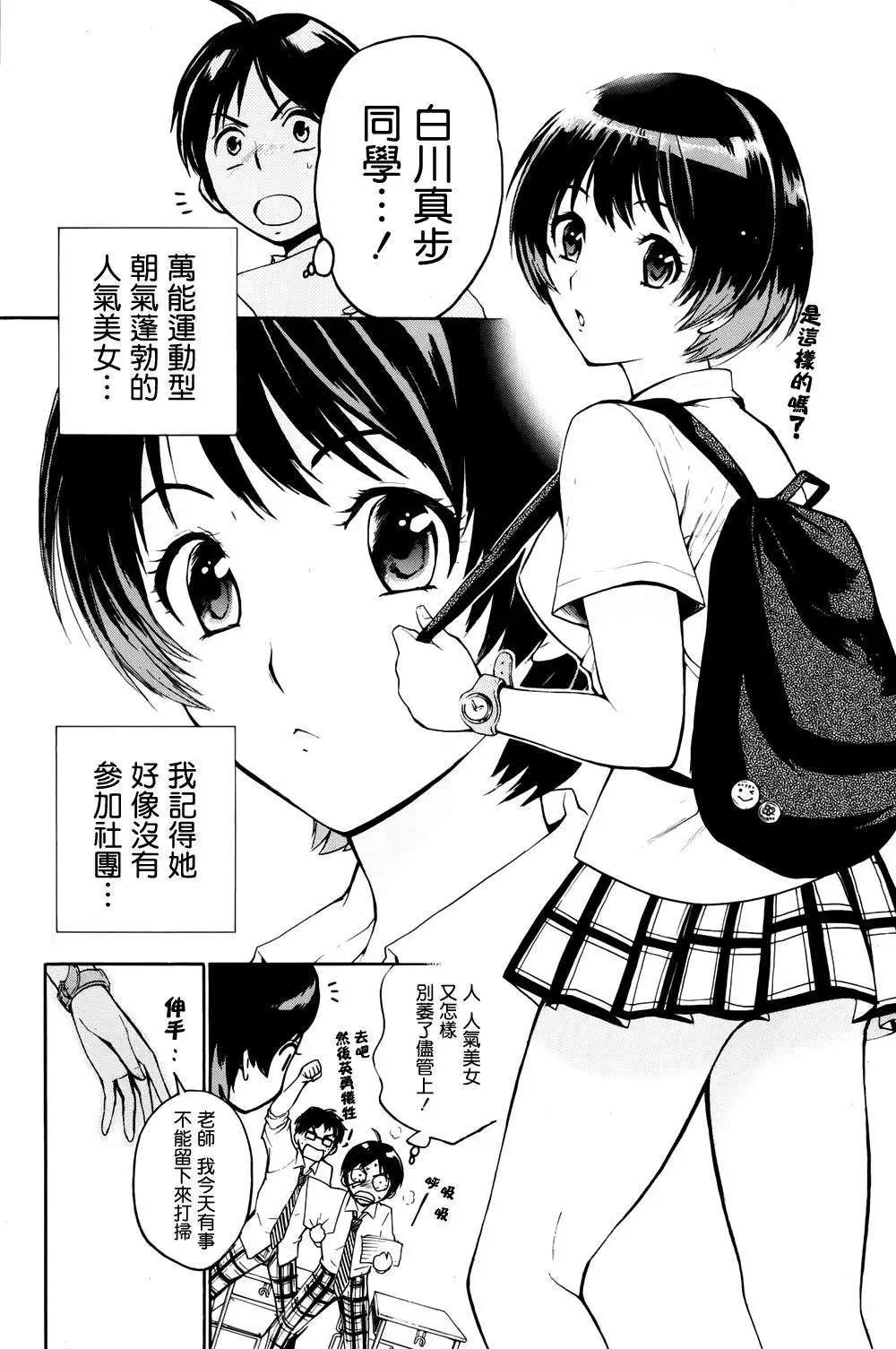 第08回3
