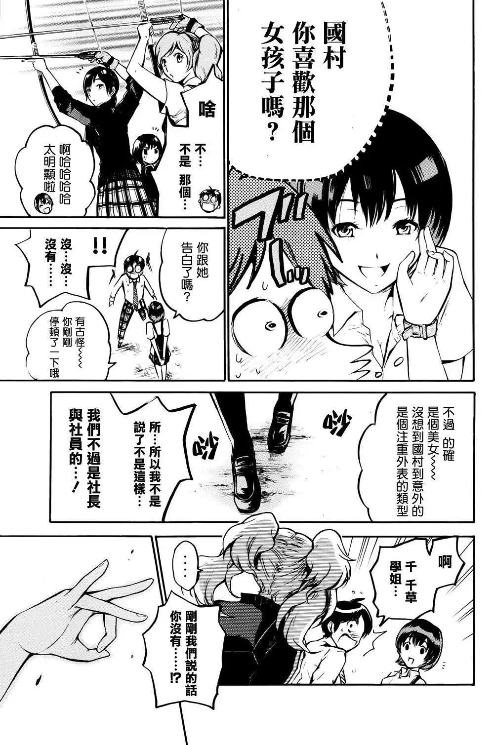 第08回7