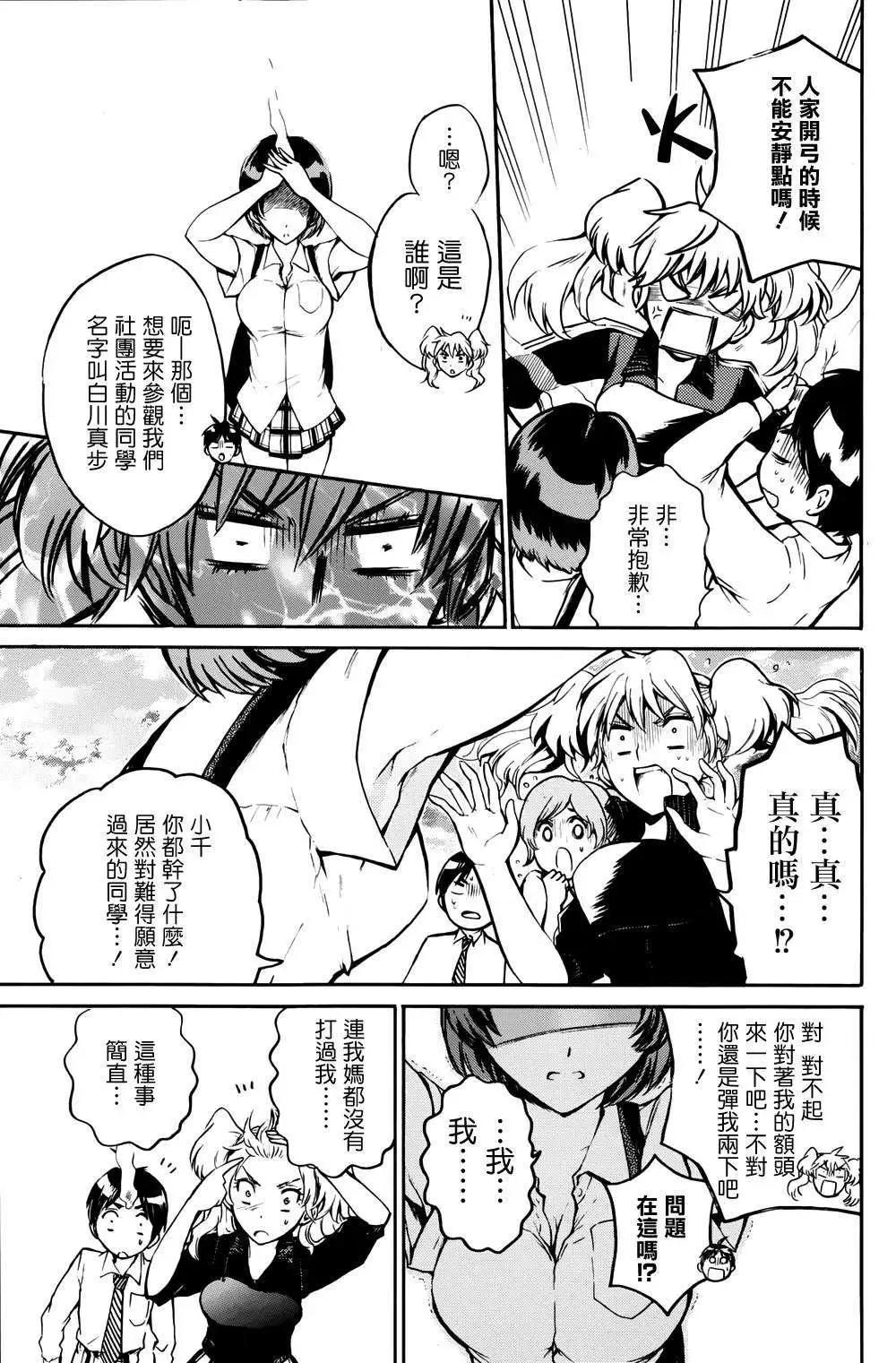 第08回9