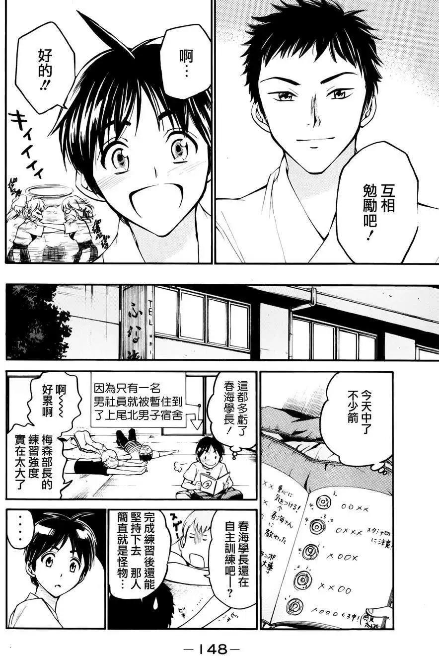第10回17
