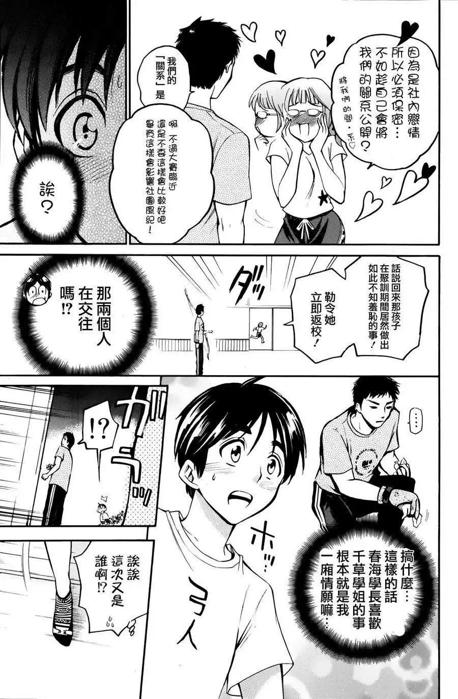 第10回20