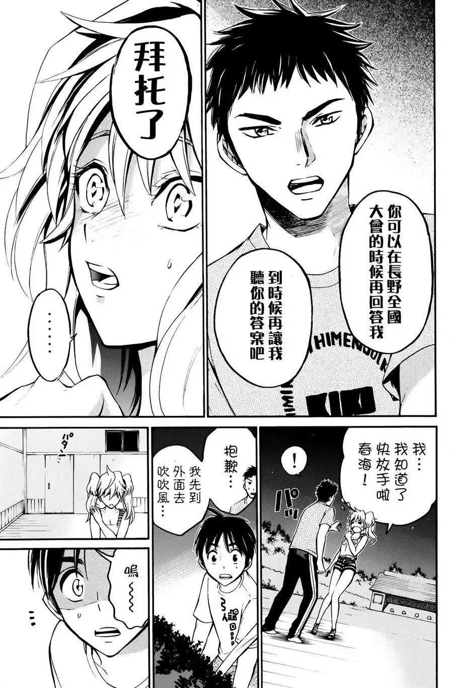 第10回24