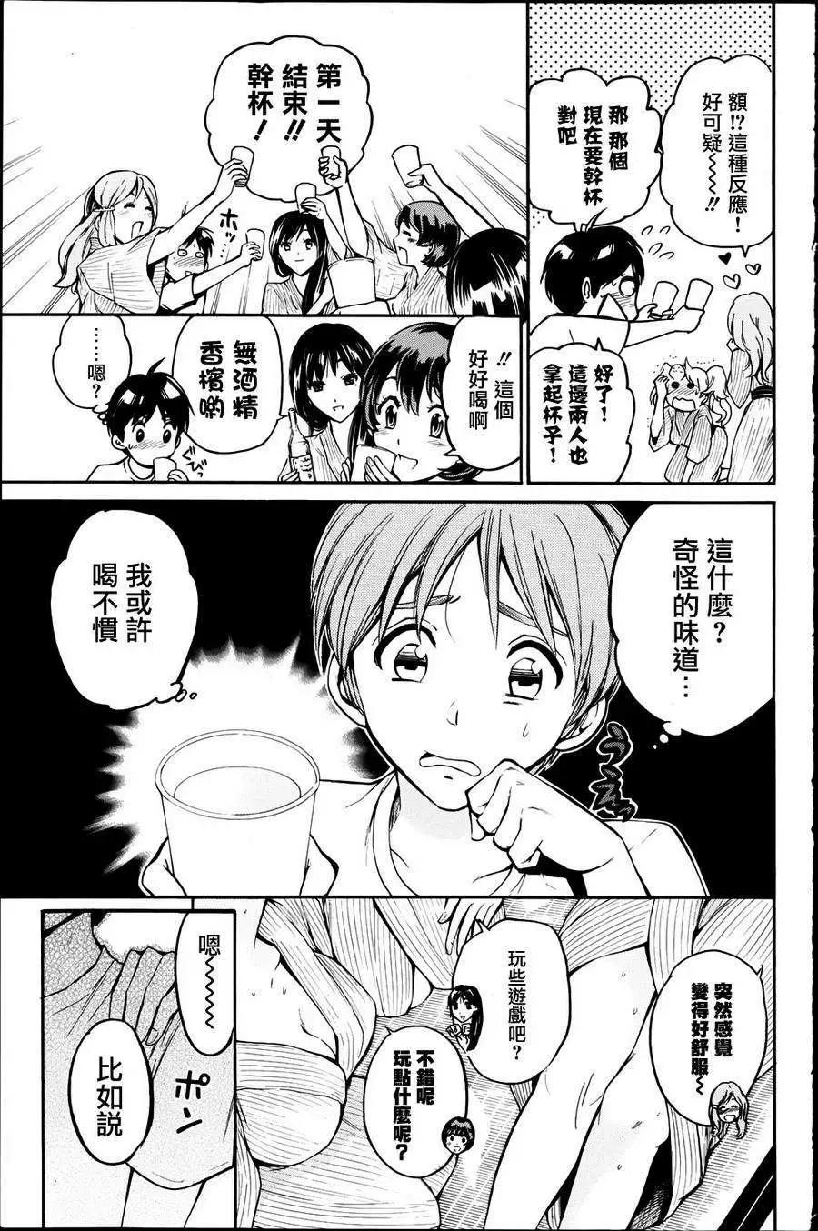 第11回10