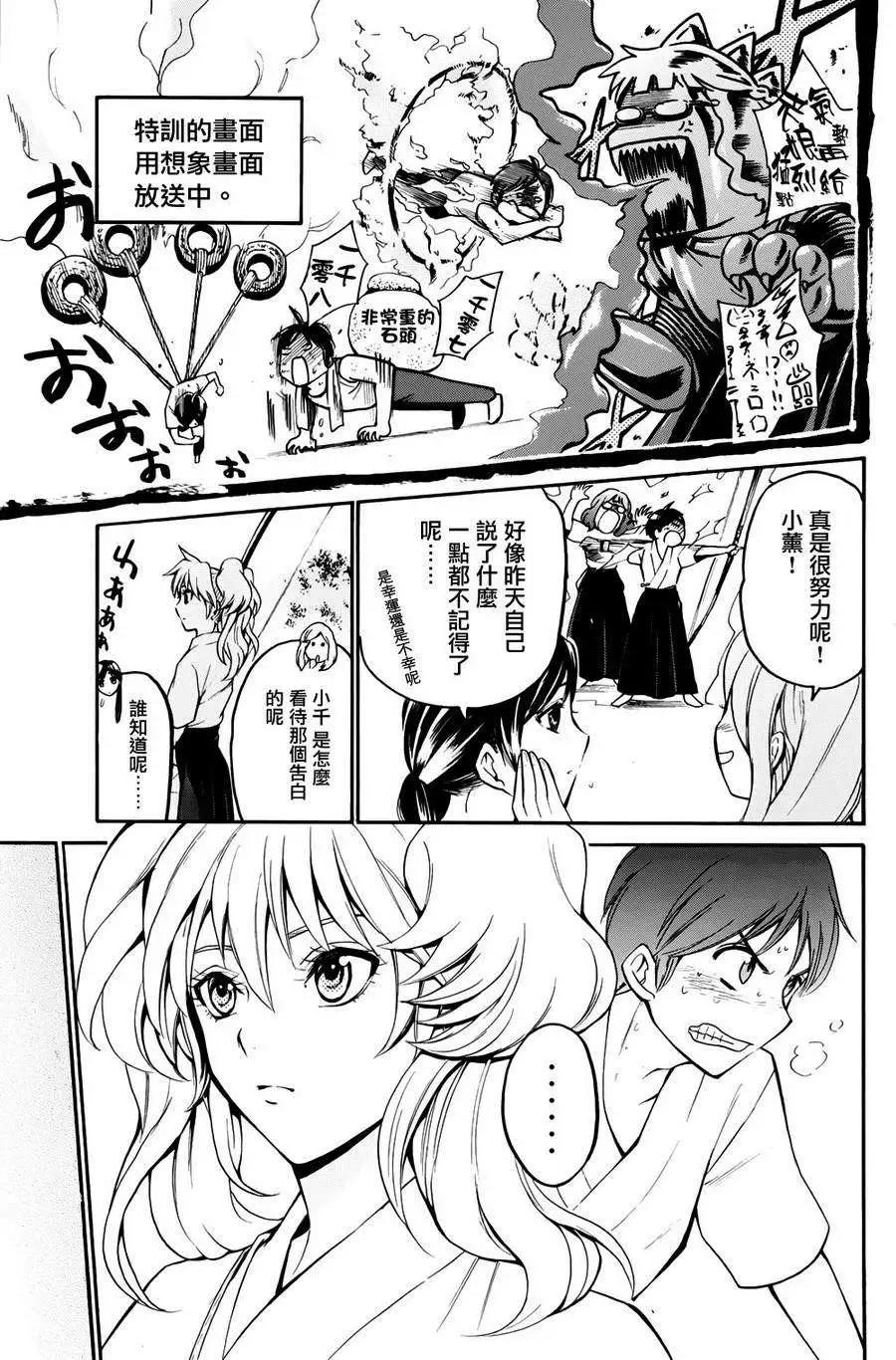 第11回23