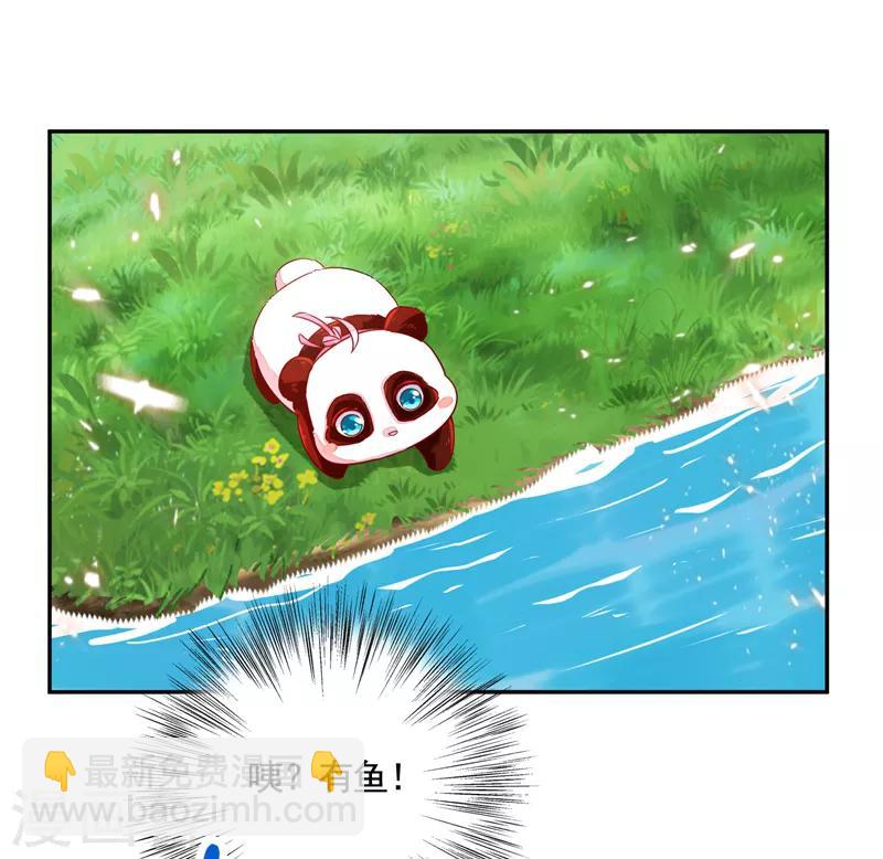 第24话 神仙姐姐？10