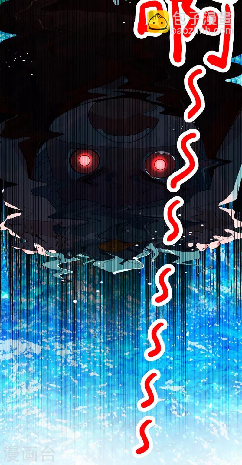 第24话 神仙姐姐？17