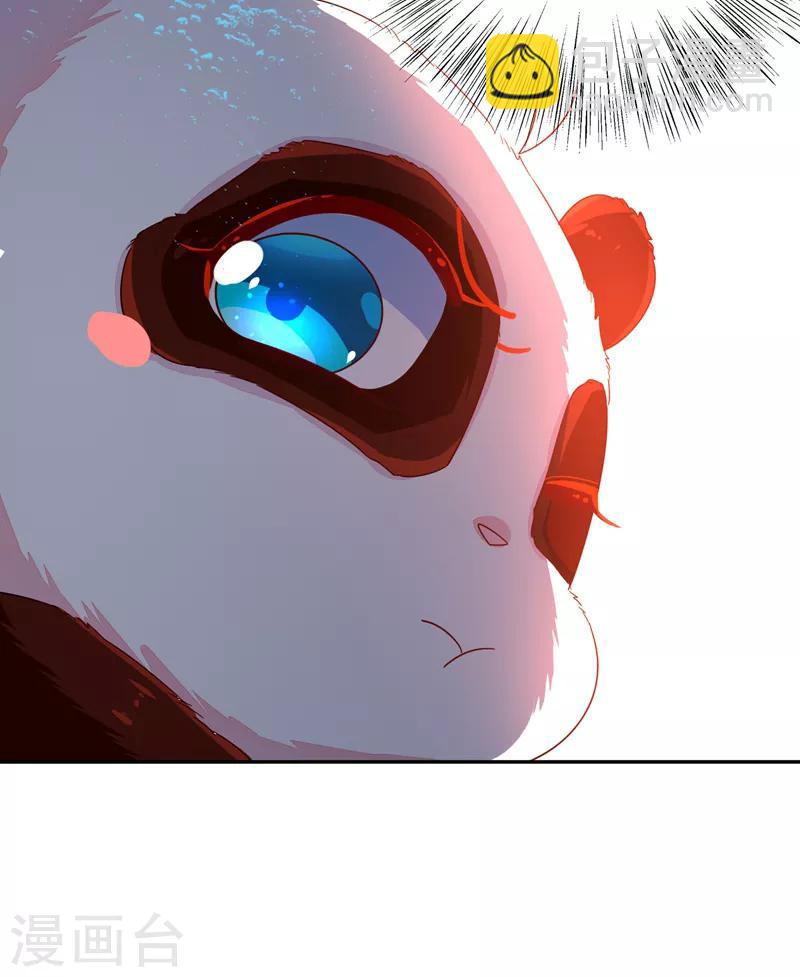 第24话 神仙姐姐？19