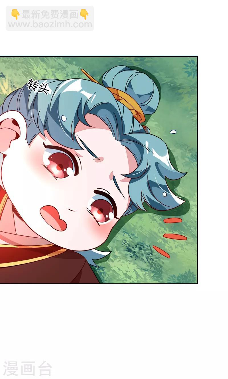 第24话 神仙姐姐？32