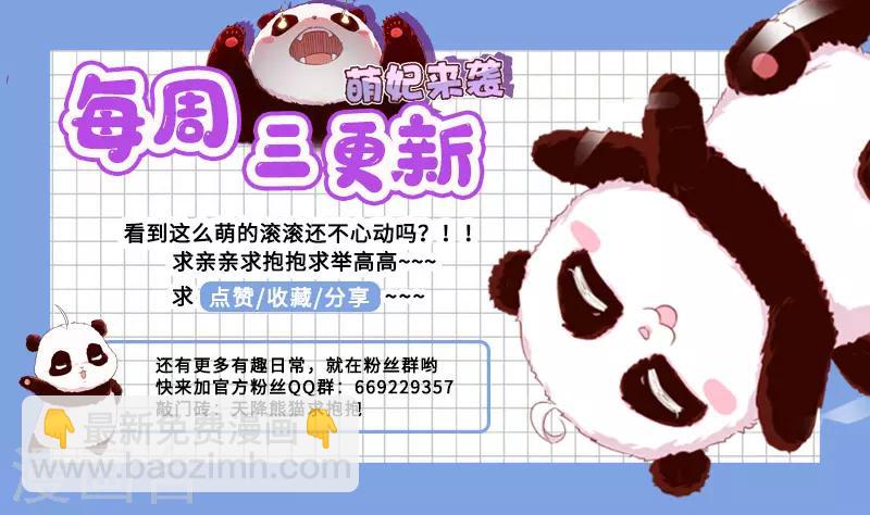 第24话 神仙姐姐？43