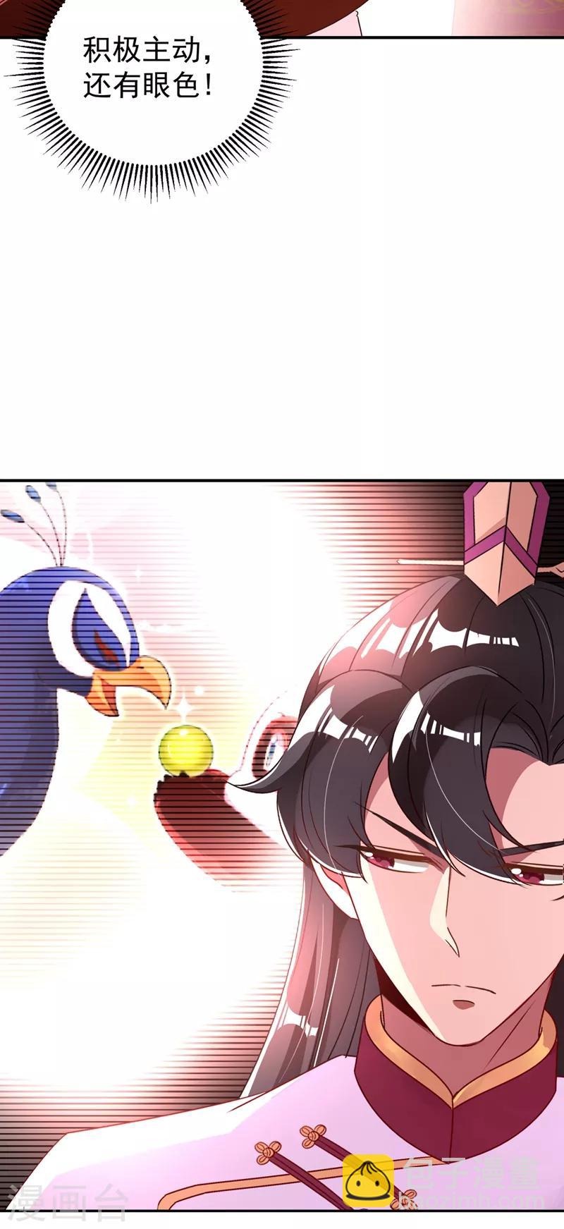 第40话 男人心海底针15