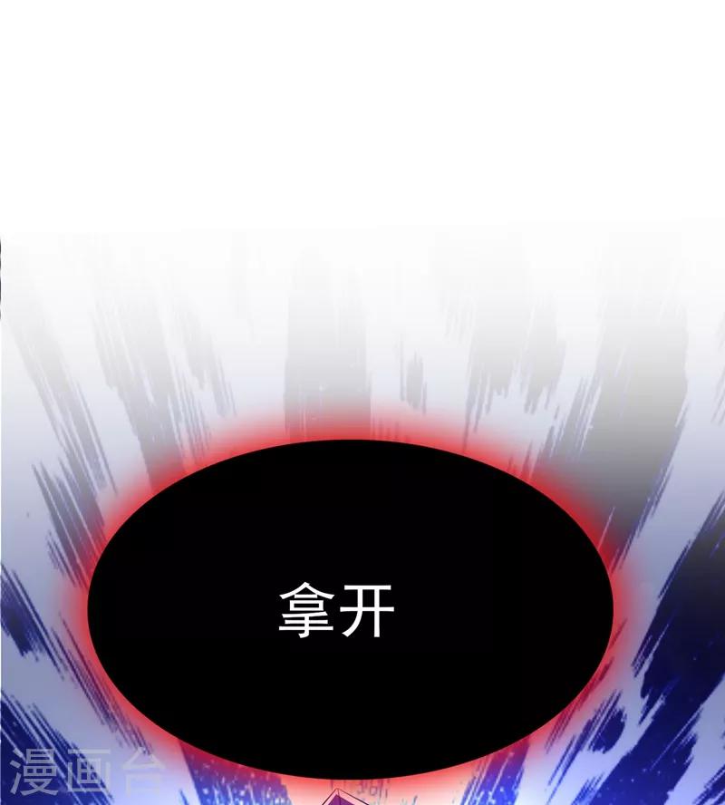 第40话 男人心海底针16