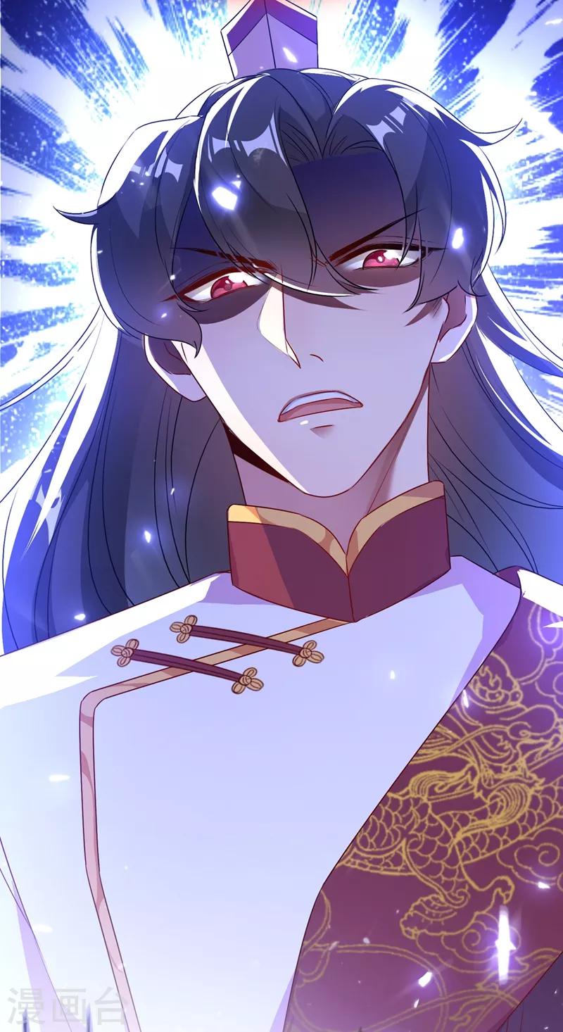第40话 男人心海底针17