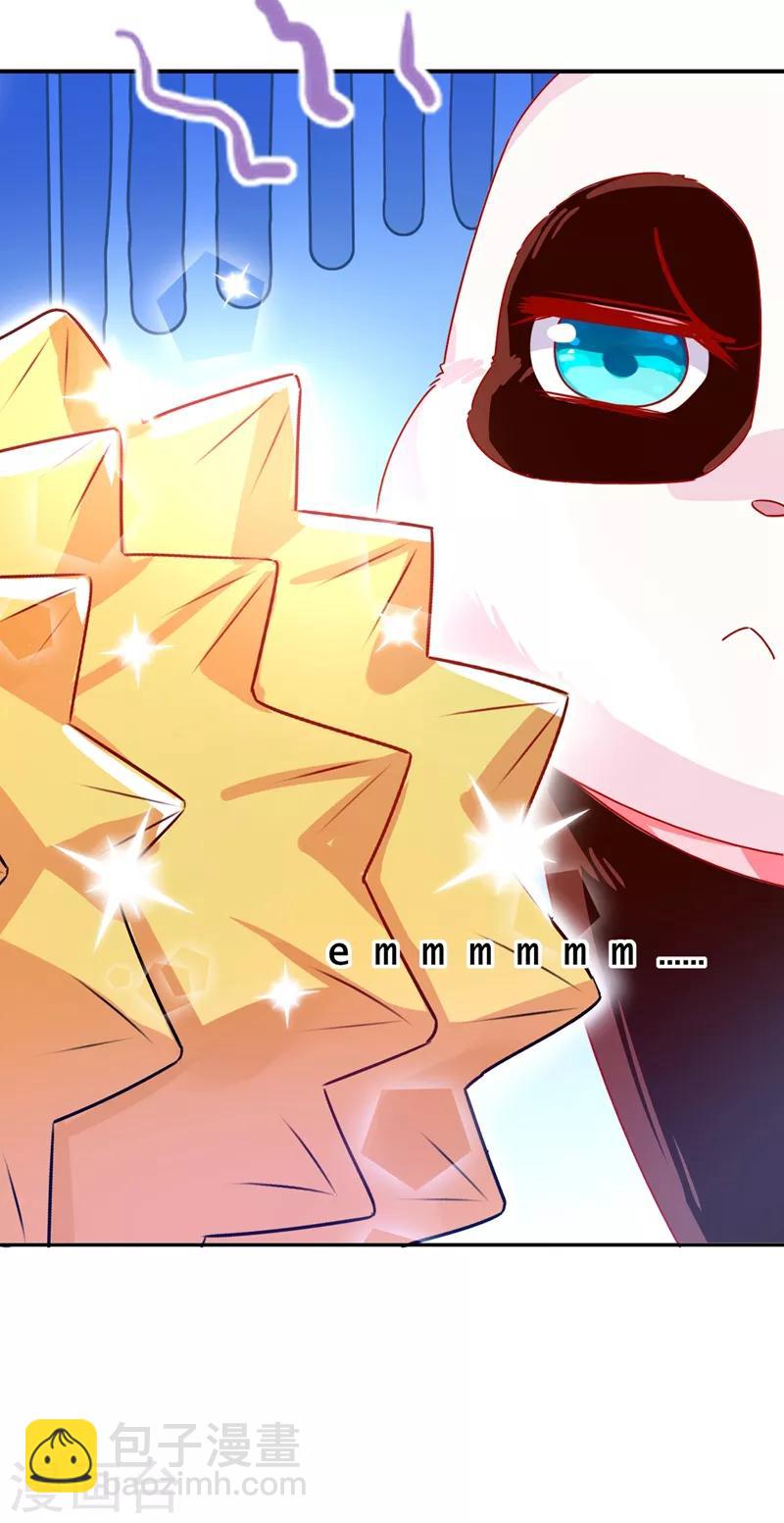 第40话 男人心海底针25