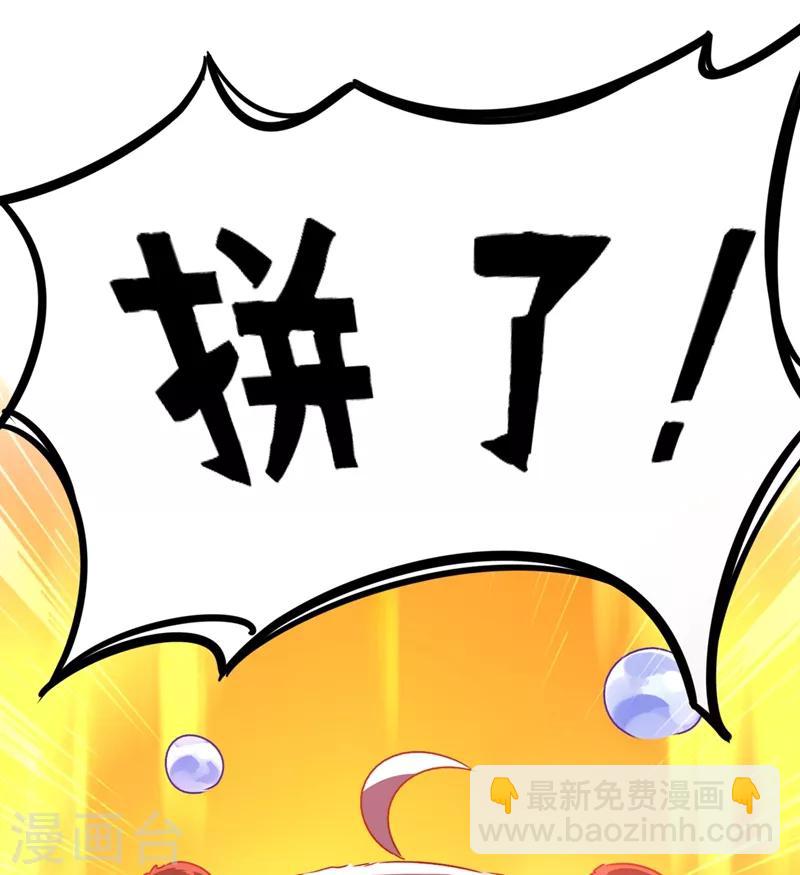 第40话 男人心海底针27