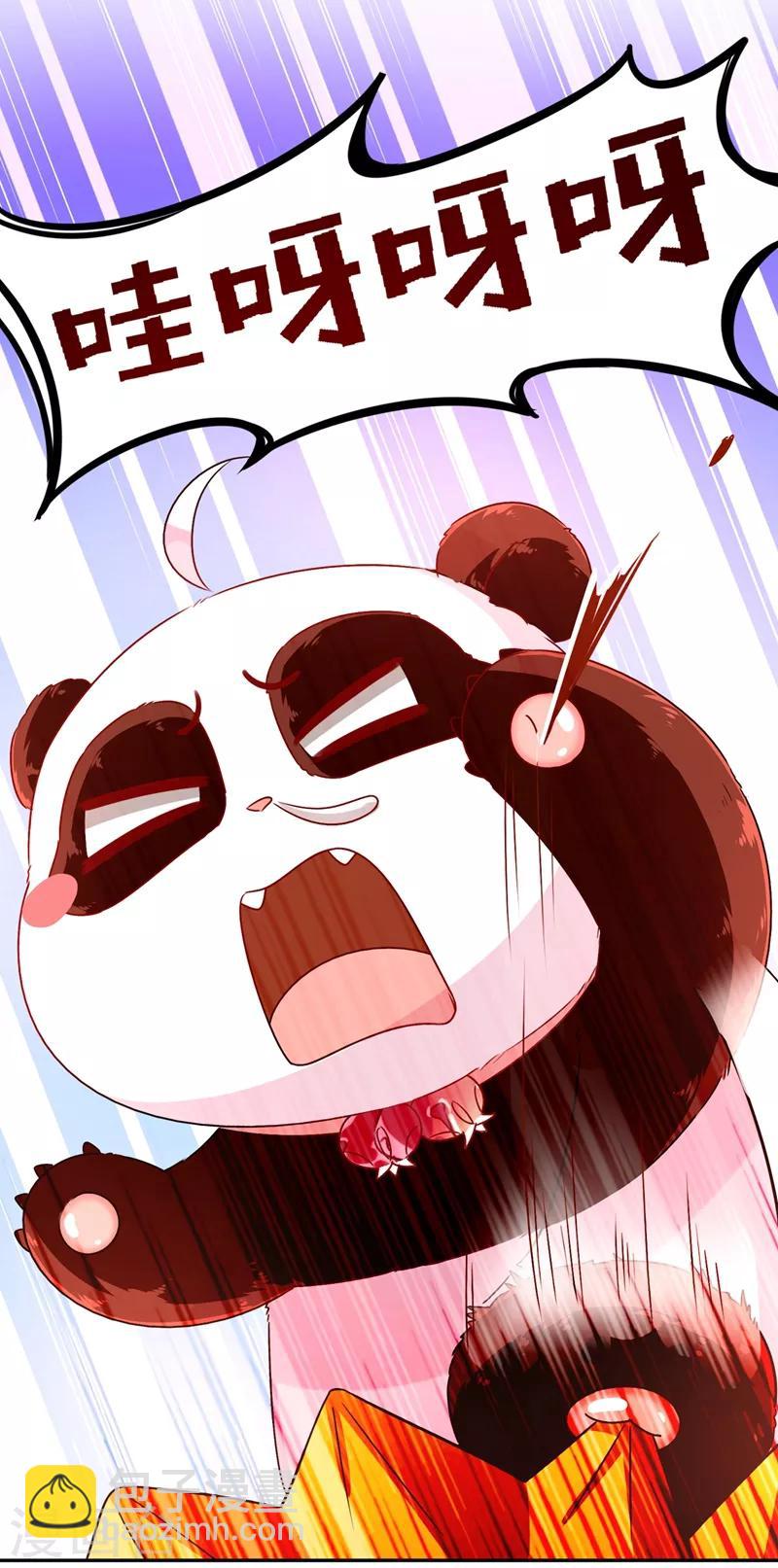 第40话 男人心海底针30