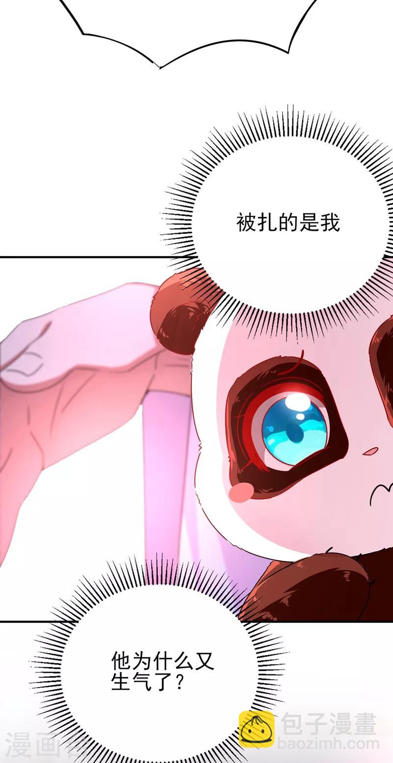 第40话 男人心海底针33