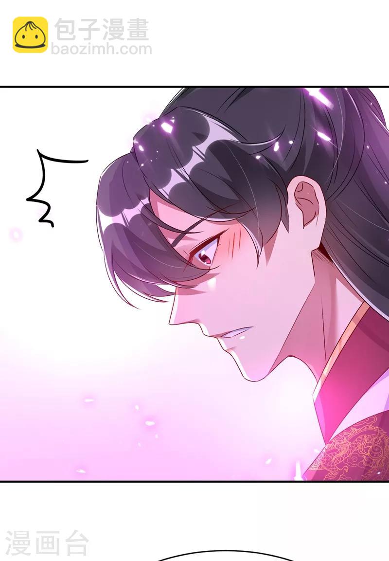 第40话 男人心海底针37