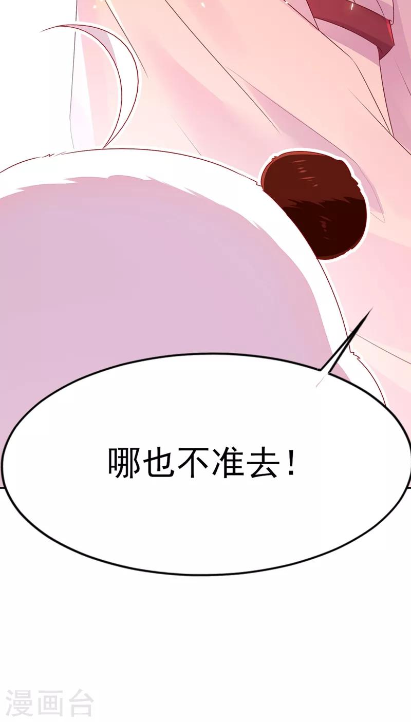 第40话 男人心海底针39