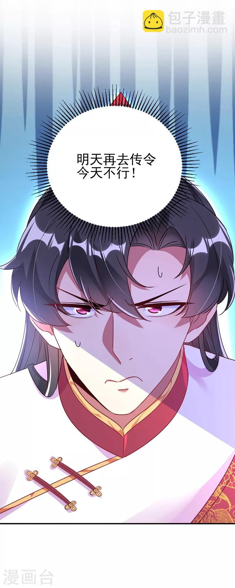 第40话 男人心海底针46