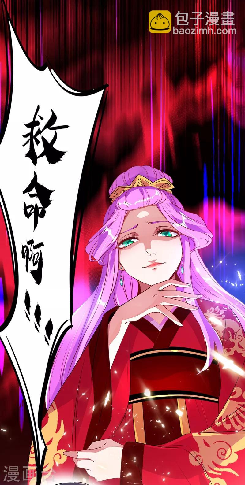 第40话 男人心海底针49