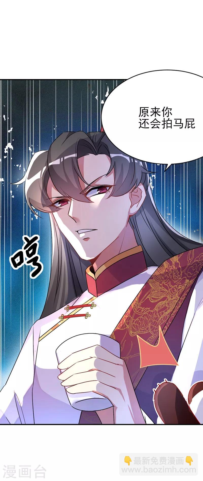 第40话 男人心海底针5