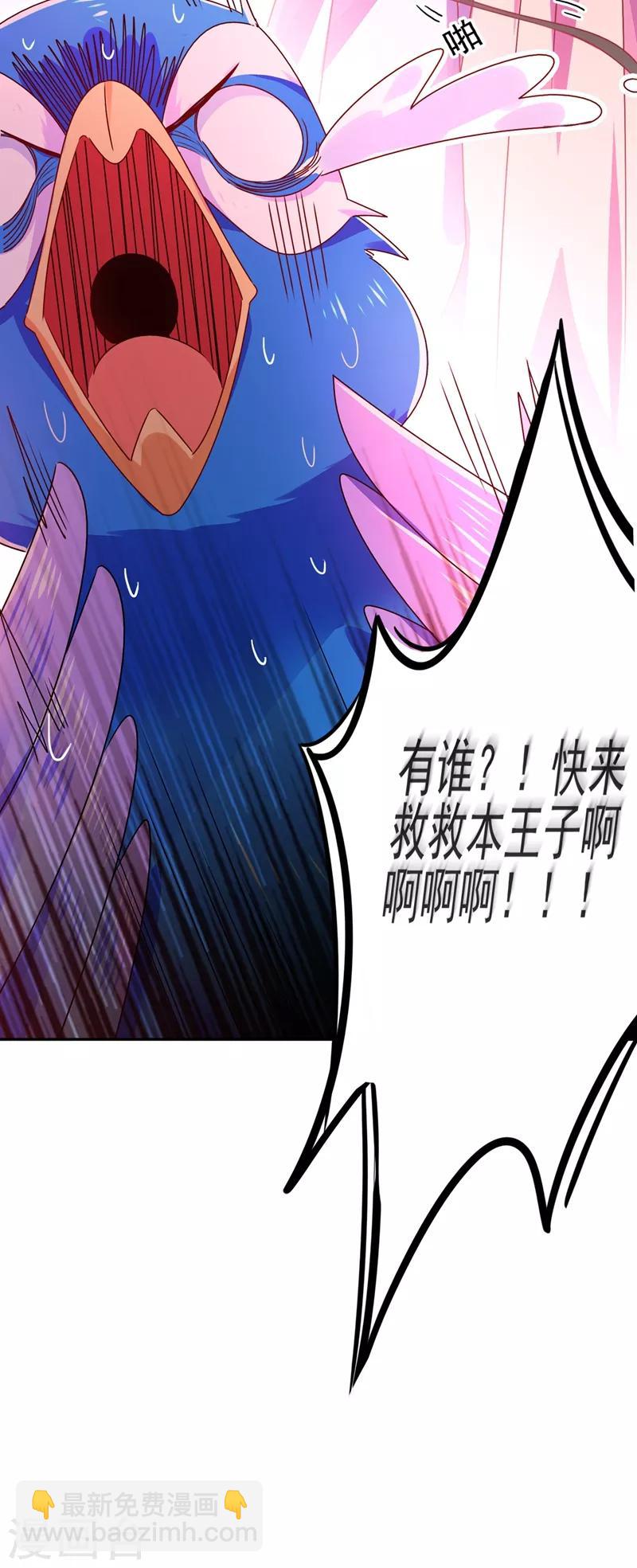 第40话 男人心海底针55