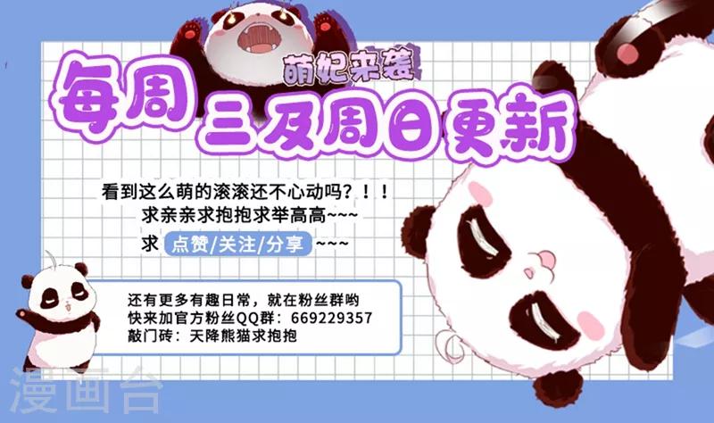第40话 男人心海底针58