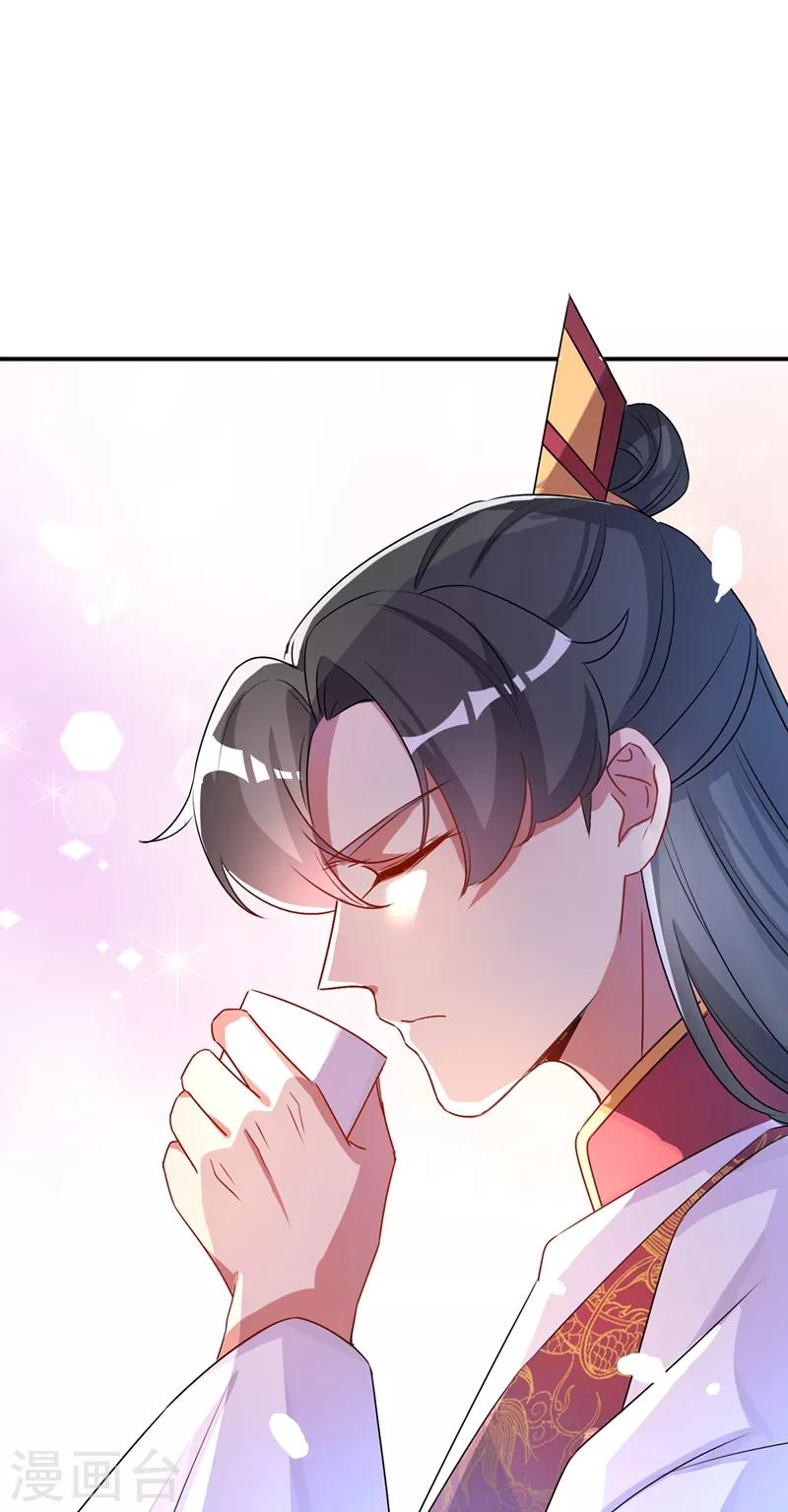 第40话 男人心海底针6
