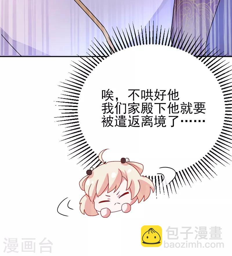 第40话 男人心海底针9