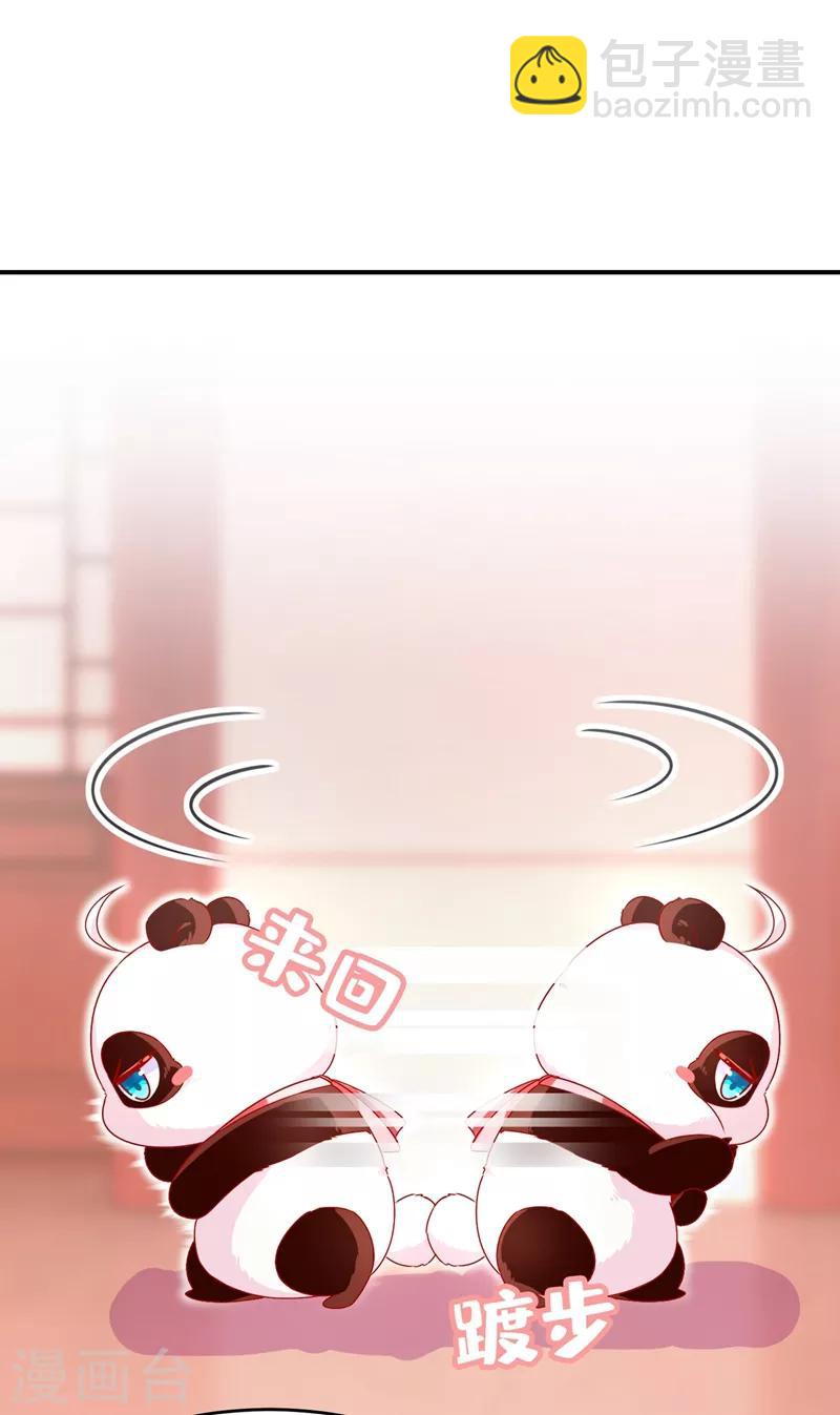 第41话 恶毒的太后1