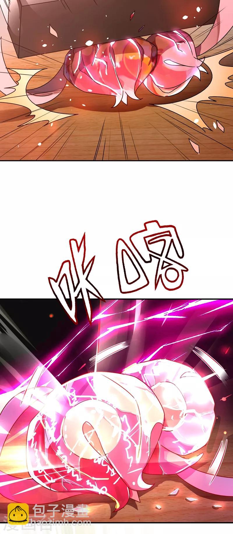 第41话 恶毒的太后12