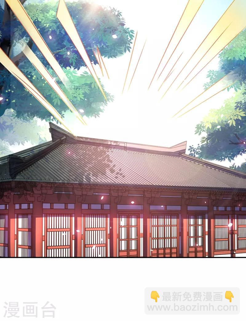 第41话 恶毒的太后33