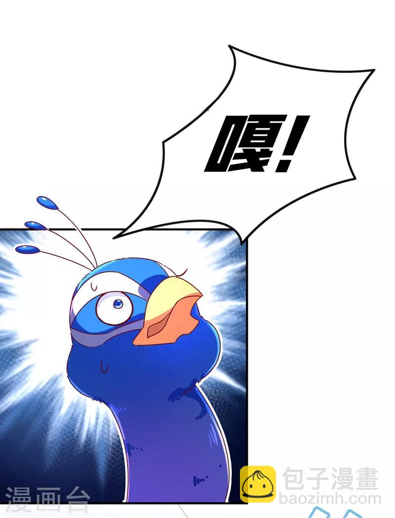 第41话 恶毒的太后37