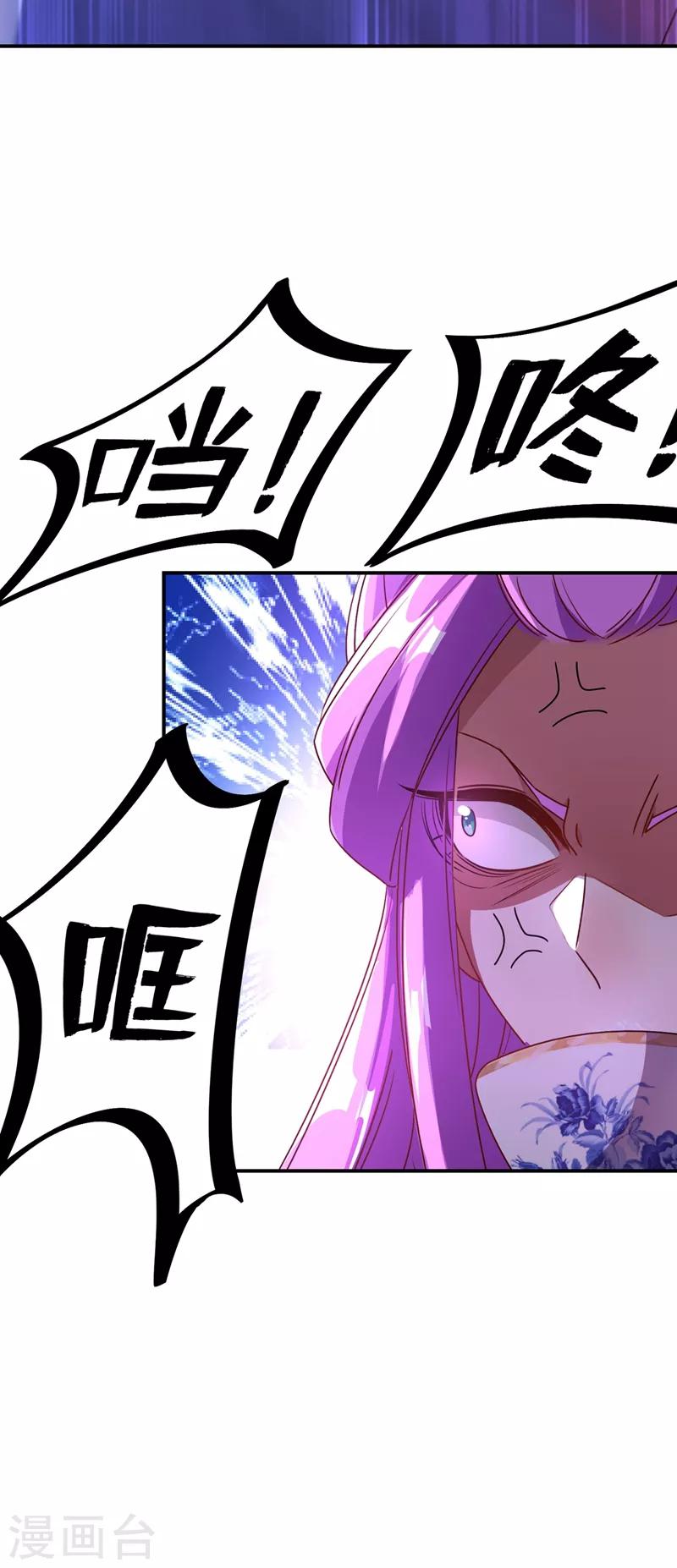 第41话 恶毒的太后40