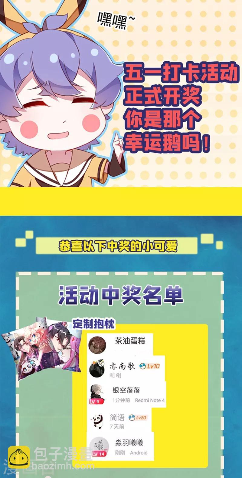 第41话 恶毒的太后49