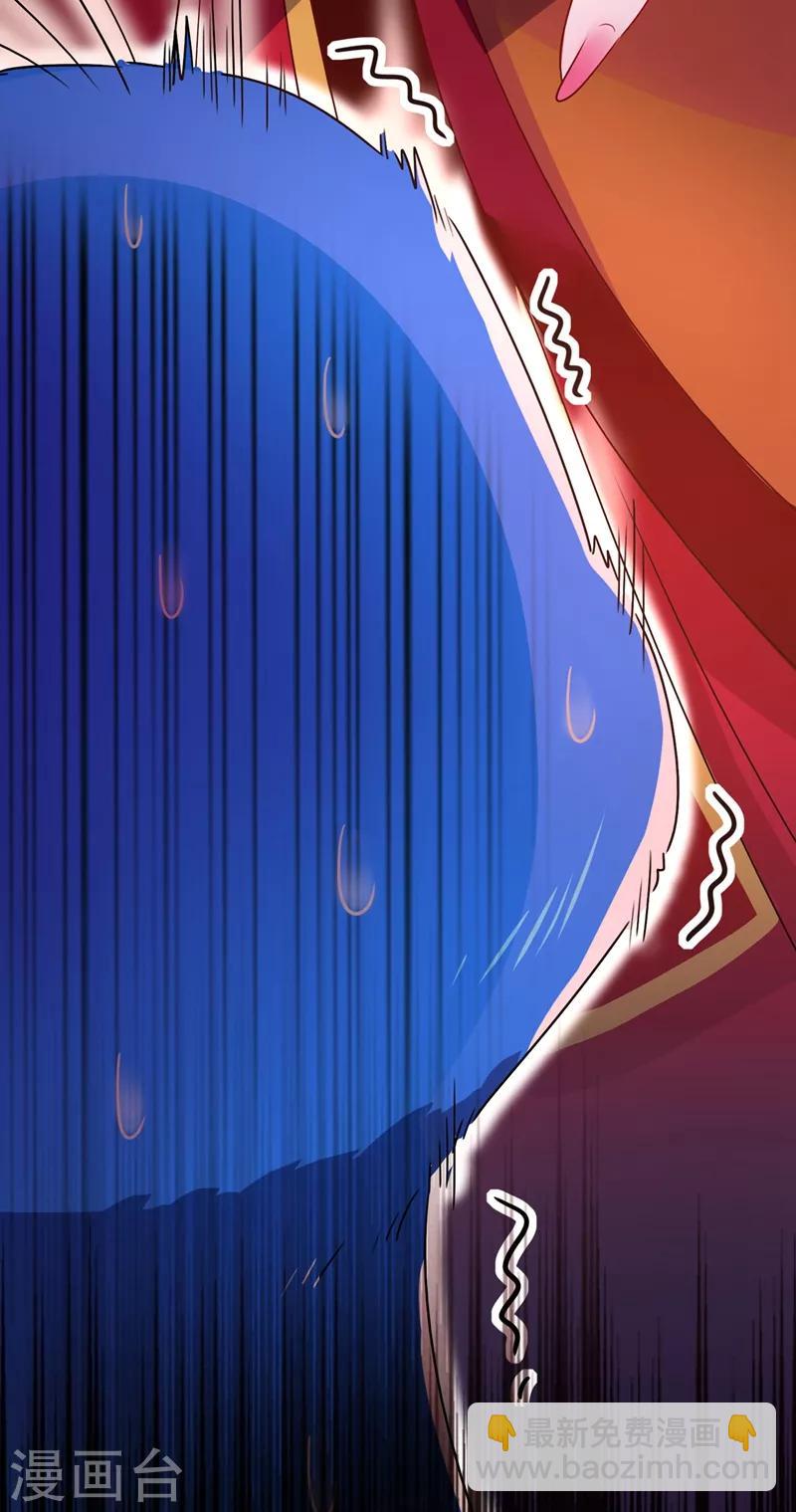 第41话 恶毒的太后51