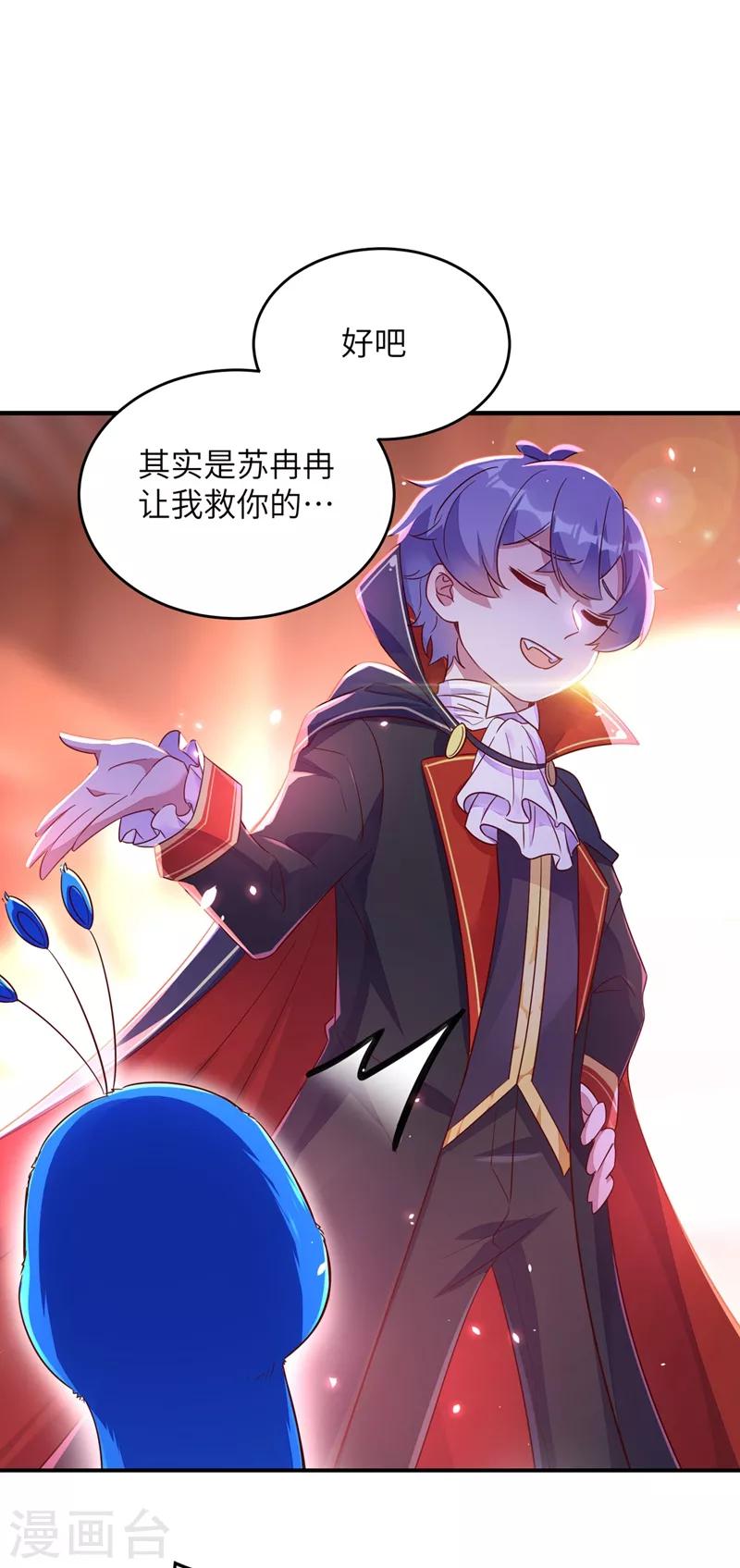 第43话 喜欢看，就近点看！1