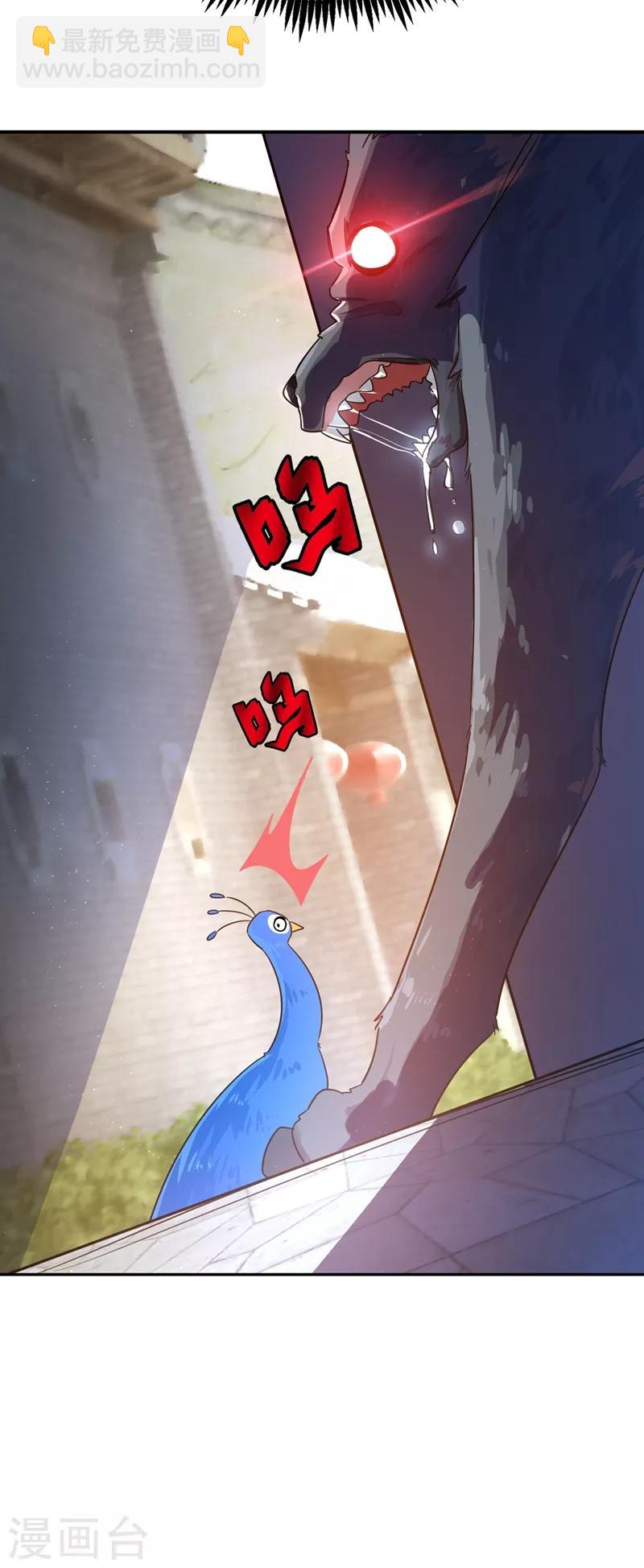 第43话 喜欢看，就近点看！13