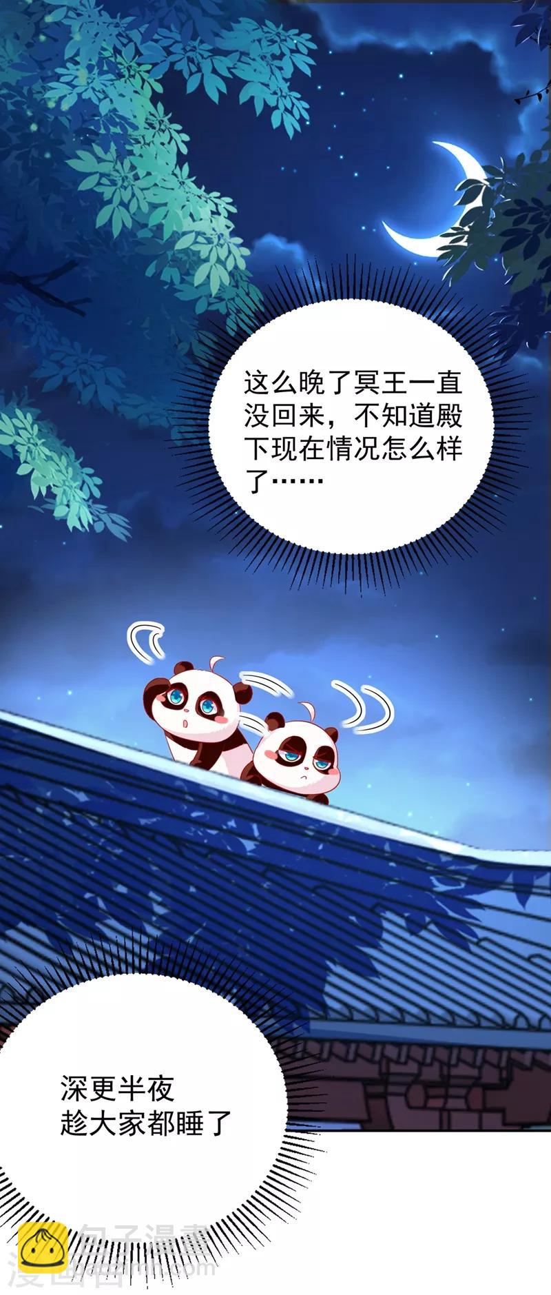 第43话 喜欢看，就近点看！14