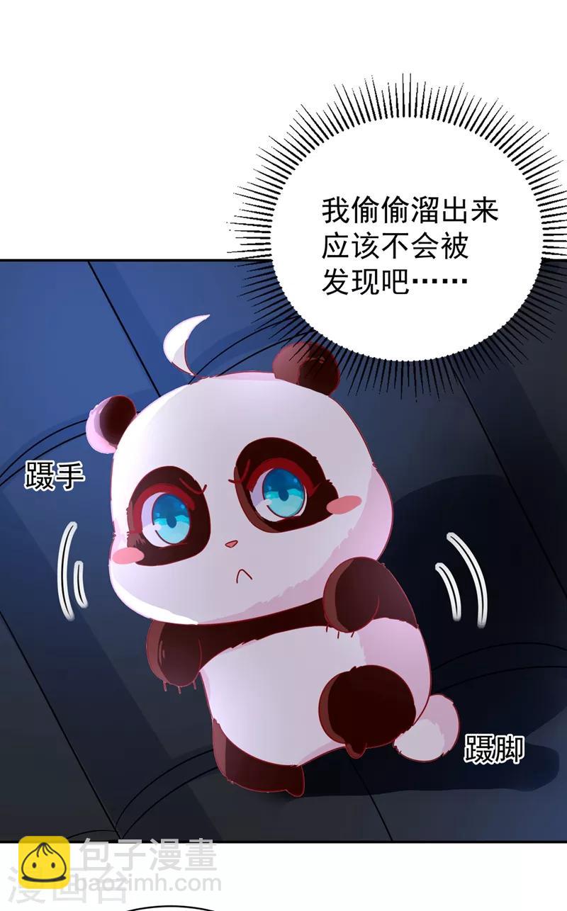 第43话 喜欢看，就近点看！15