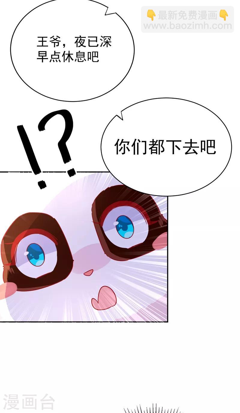 第43话 喜欢看，就近点看！16