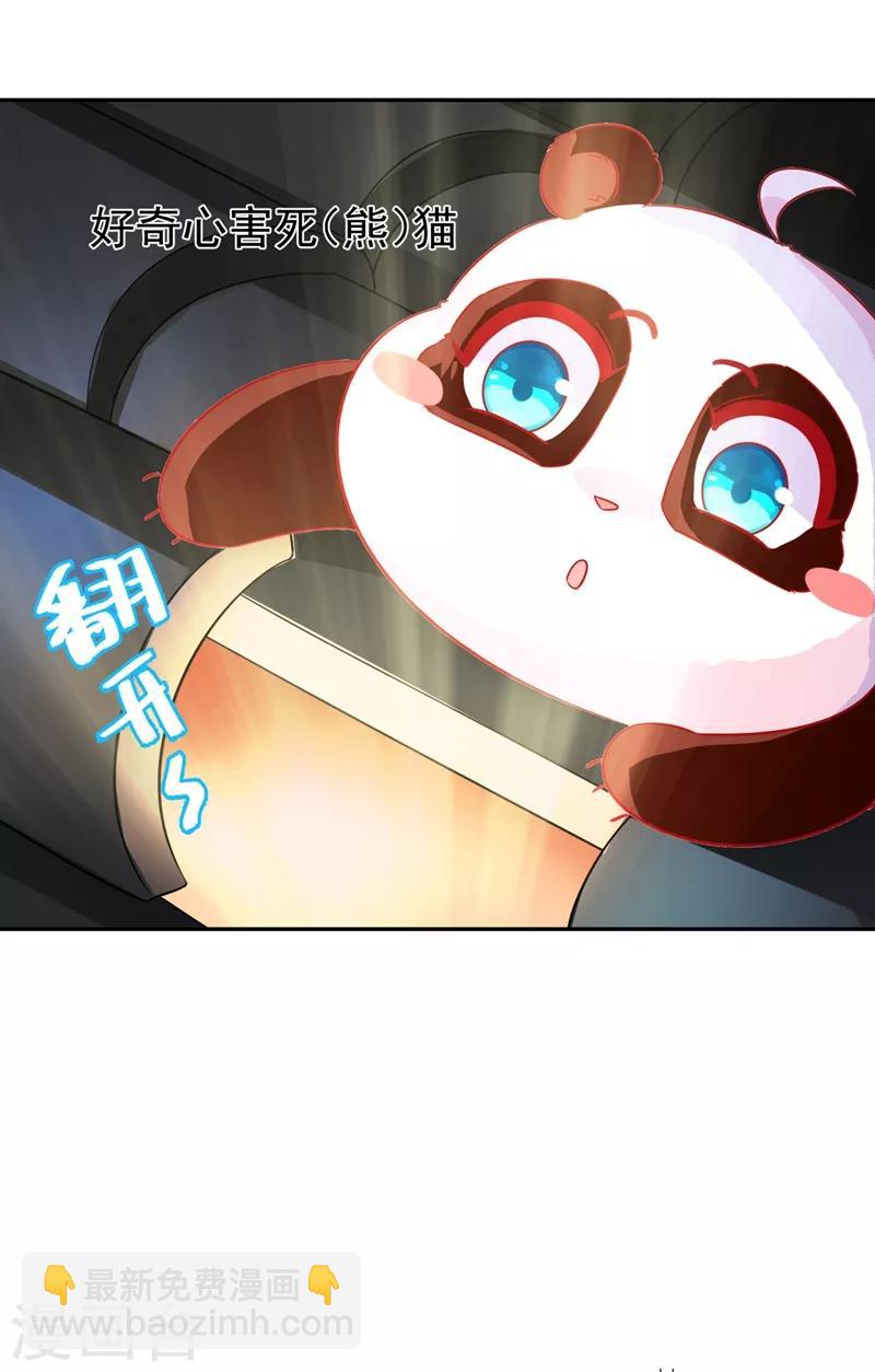 第43话 喜欢看，就近点看！19