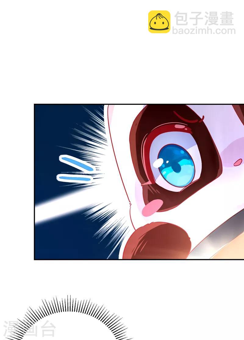 第43话 喜欢看，就近点看！22
