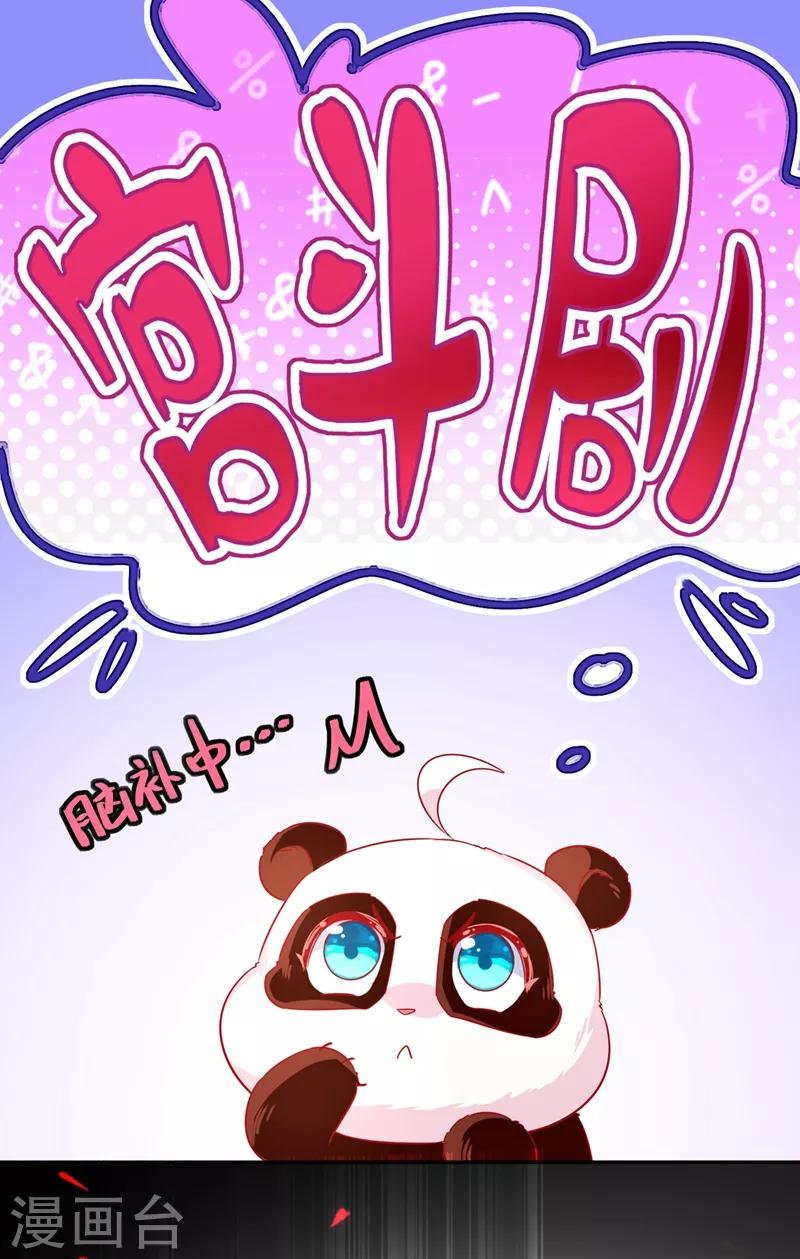 第43话 喜欢看，就近点看！24