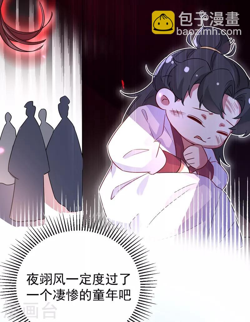 第43话 喜欢看，就近点看！27