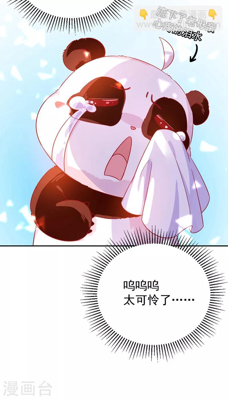 第43话 喜欢看，就近点看！28